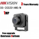 Hikvision 720P Network Camera  DS-2CD2D14WD/M